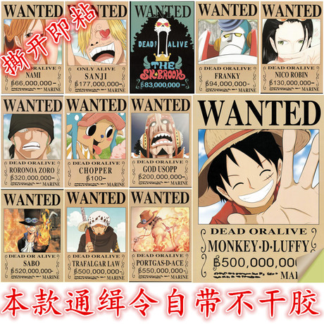 定制高仿广发银行转账凭条